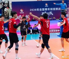 华体会官网-2026年全国青年男排挑战赛第二阶段决赛队伍确定|浙江振德|浙江队|云南滇池学院|四川|王滨_新浪体育_新浪新闻