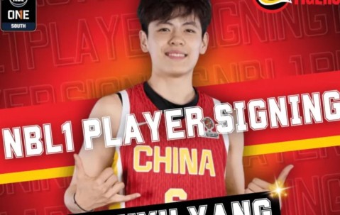 华体会入口-中国女篮杨舒予！告别WCBA，宣布出国打球