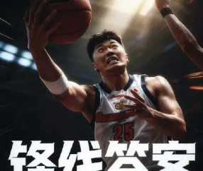 华体会官方网站-媒体人晒张皓嘉海报：今天是嘉爷，天王老子来了都是嘉爷